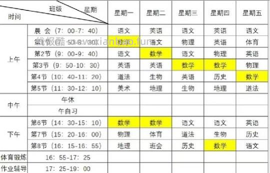 2026年教师节福利又可以领了 - 线报酷