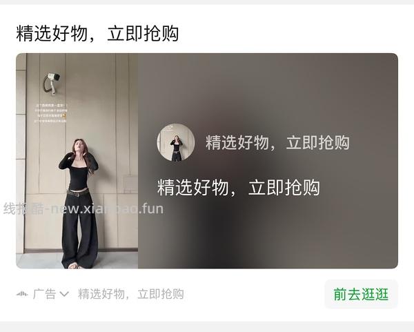 【交流】发现一个刷券软件 - 线报酷