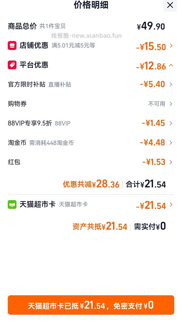 速，欧莱雅精油润养洗发露14.8r - 线报酷