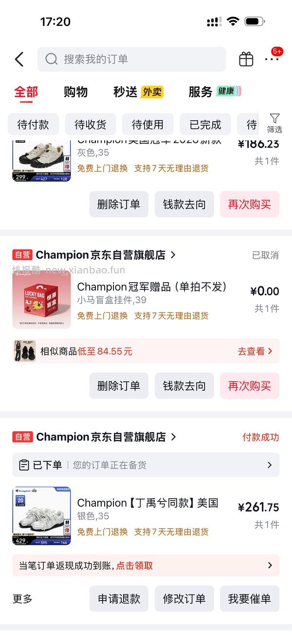 Champion冠军复古跑鞋最低💰258 - 线报酷