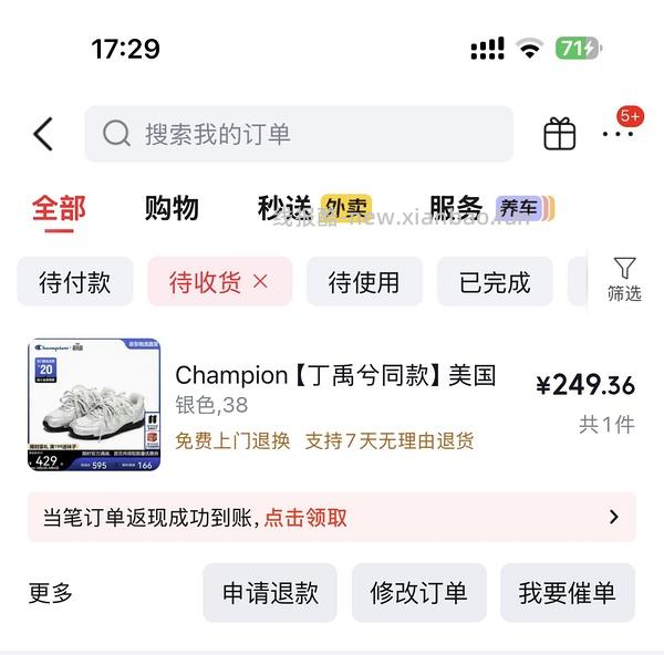 Champion冠军复古跑鞋最低💰258 - 线报酷