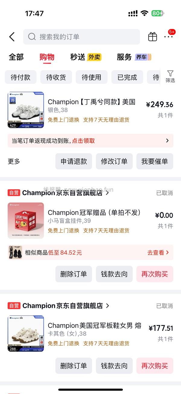 Champion冠军复古跑鞋最低💰258 - 线报酷