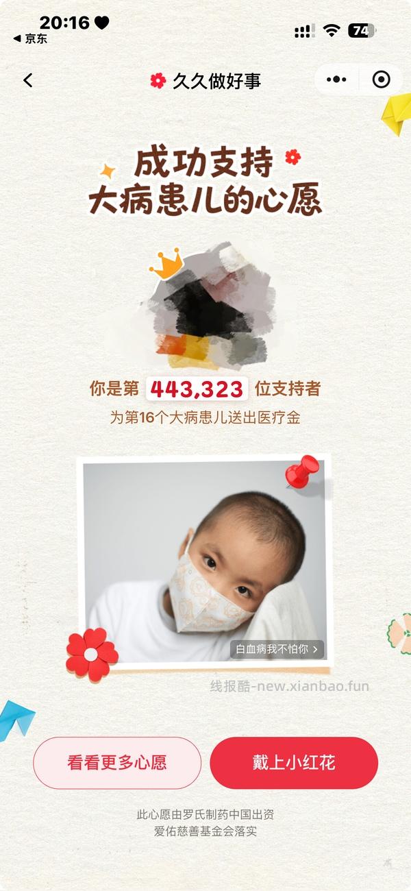 不到16买10斤红柚子，去年好评多多，今年待揭晓 - 线报酷