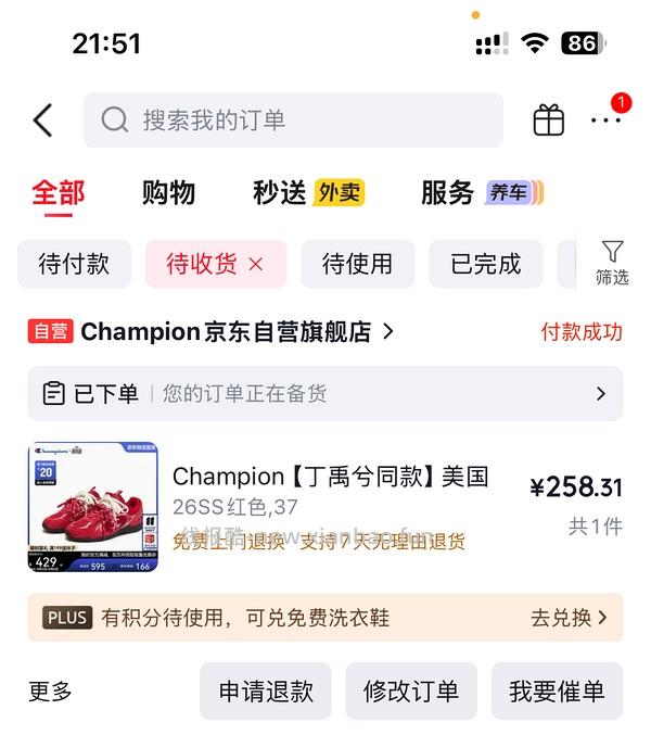 Champion冠军复古跑鞋最低💰258 - 线报酷