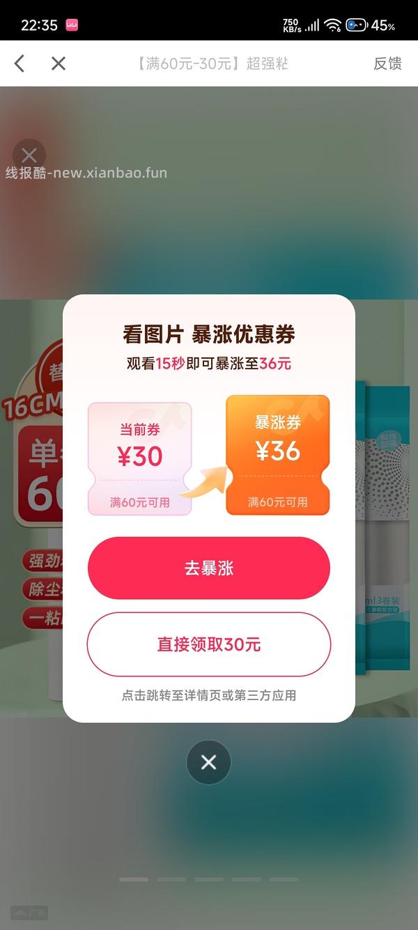 5r入2个粘毛器➕17卷替换装（共1020撕） - 线报酷