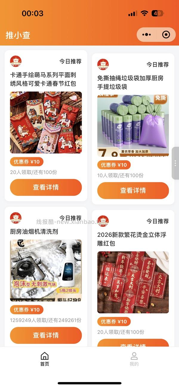 5r入2个粘毛器➕17卷替换装（共1020撕） - 线报酷