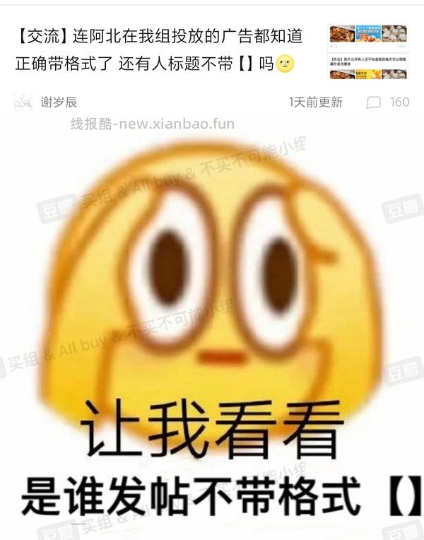 洗脸巾抽奖返超市卡 - 线报酷