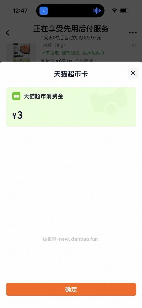 猫超智利三文鱼块1kg 67.47 - 线报酷