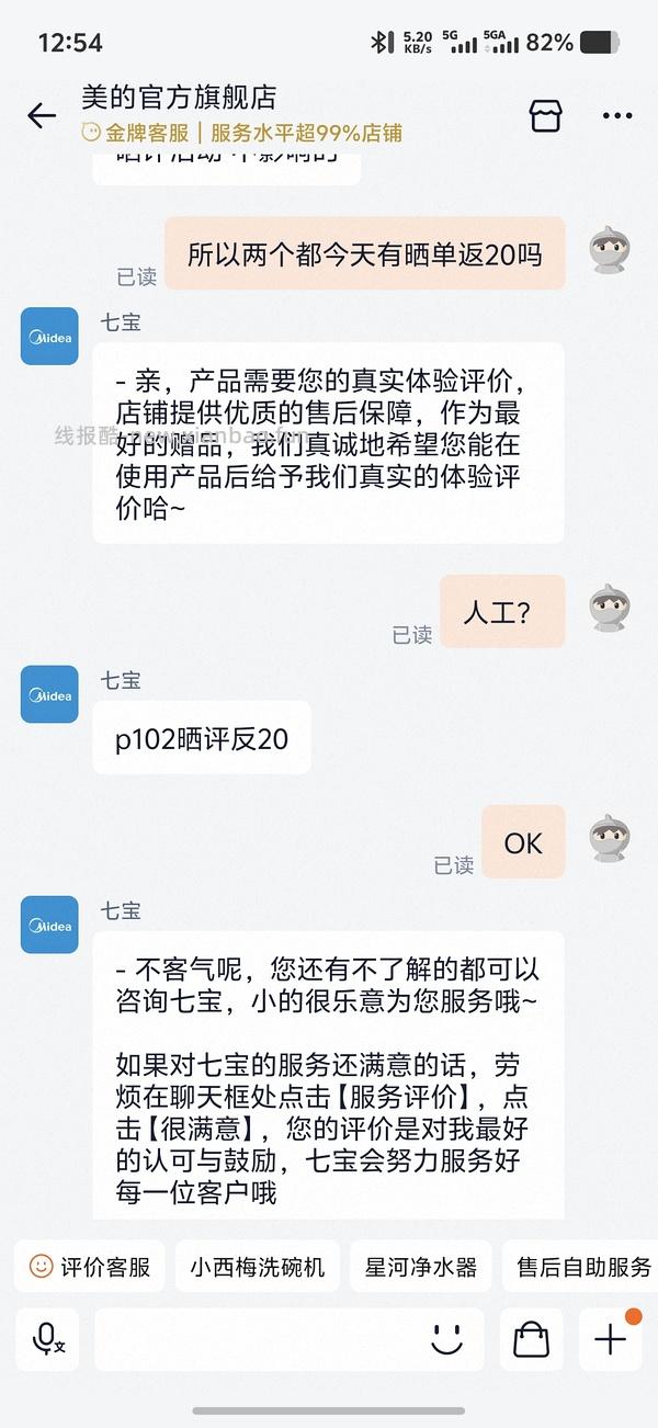 美的空气炸锅110 - 线报酷