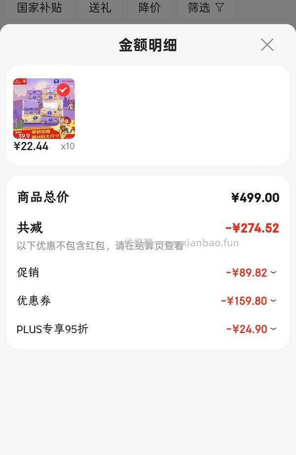 新🚗 M码不到一块一包超超好价维达棉韧抽纸24包15r - 线报酷