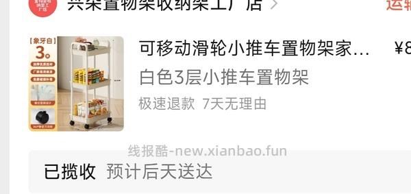 0.9得鸡蛋酱油/其他生活用品 - 线报酷