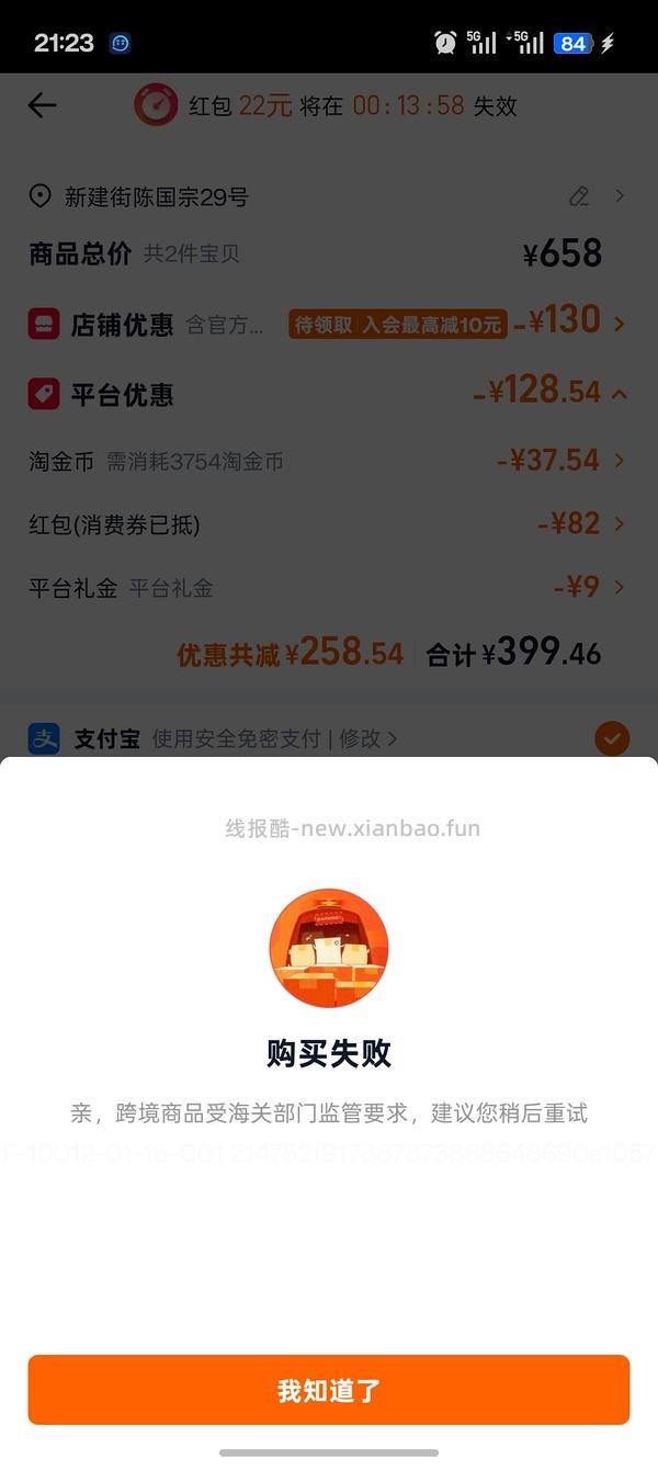 🚗277绿福摩10磅有效期到27年5月 - 线报酷