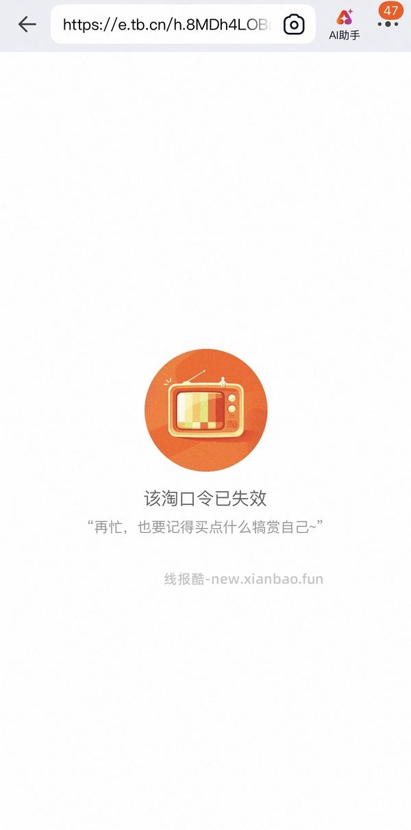 多倍斯特维生素d3 46两瓶 - 线报酷