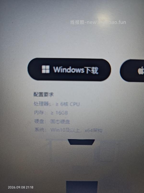 瑞幸自提免单券（需手机电脑） - 线报酷
