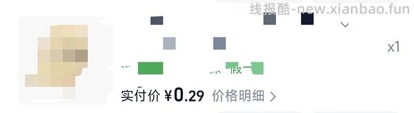 kkv4块多棒球帽，pingu圣诞花环更新好价17 - 线报酷