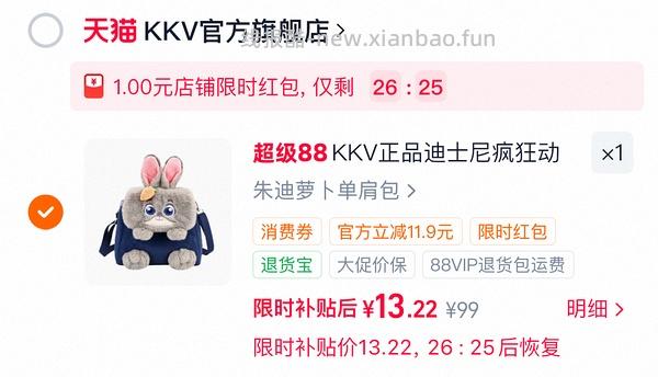 kkv4块多棒球帽，pingu圣诞花环更新好价17 - 线报酷
