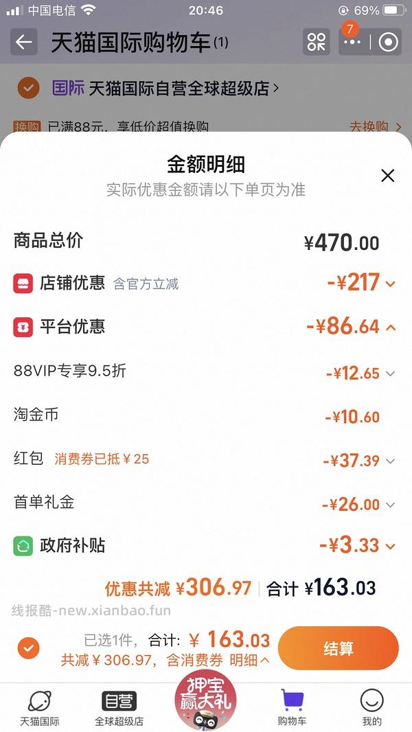 sc猫粮10磅181 - 线报酷