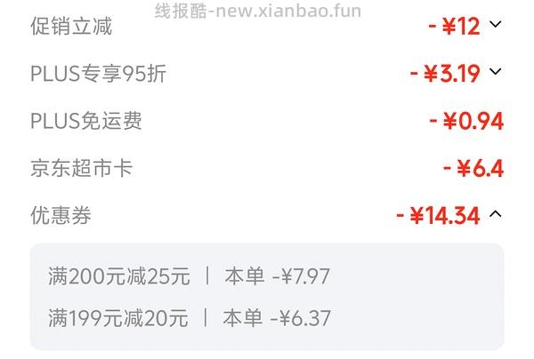 木薯矿砂混合猫砂车 - 线报酷