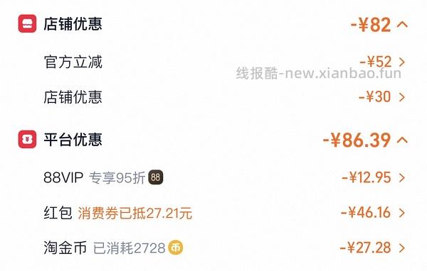 sc猫粮10磅181 - 线报酷