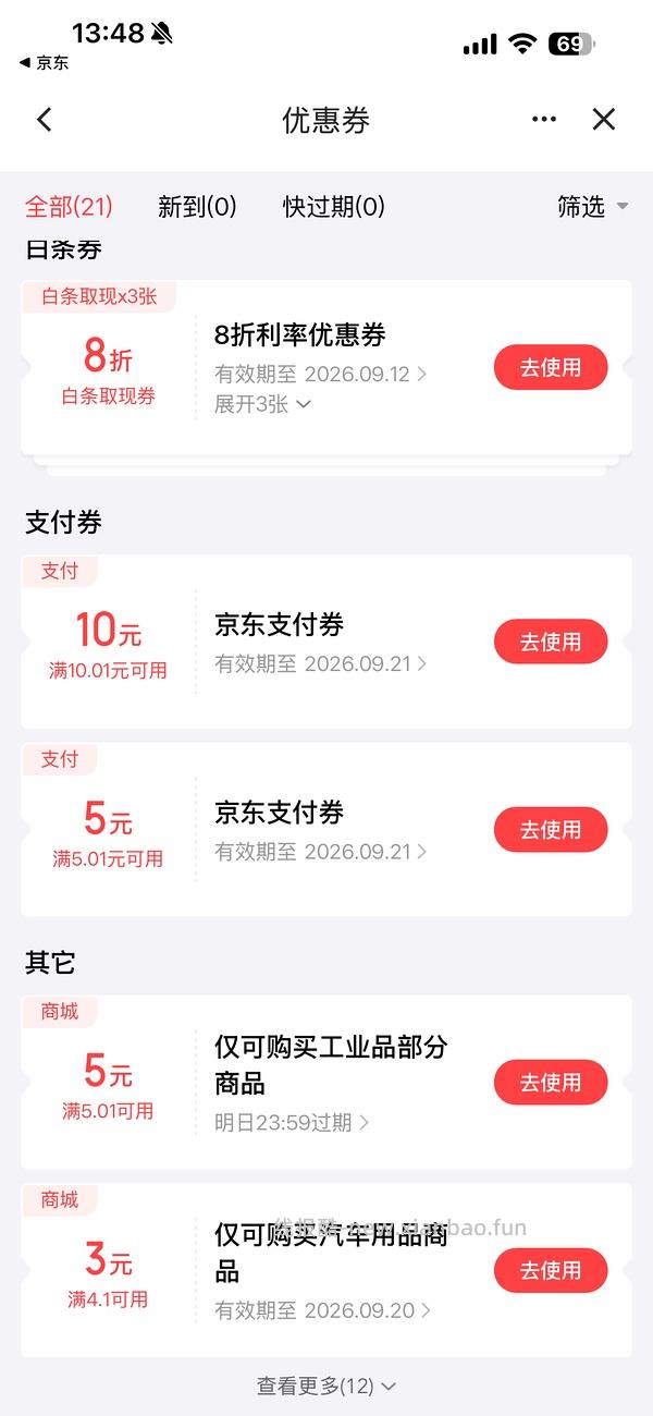 jd搜建行联合会员 - 线报酷