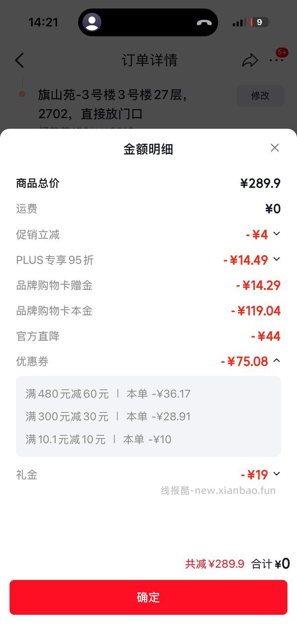 母婴 嫚熙秋冬哺乳衣60拿下 - 线报酷