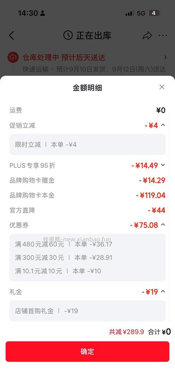 母婴 嫚熙秋冬哺乳衣60拿下 - 线报酷