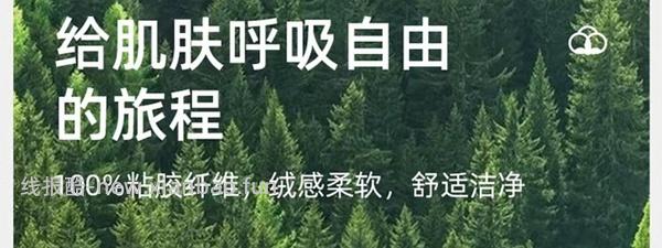 4包屈臣氏洗脸巾12r - 线报酷