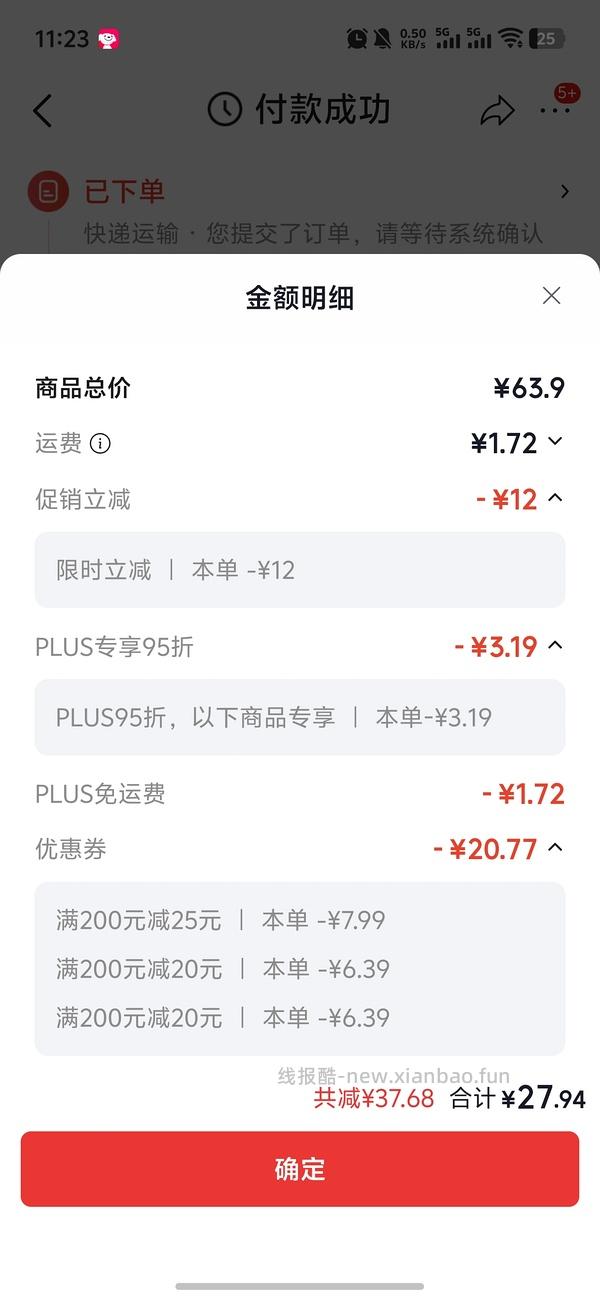 木薯矿砂混合猫砂车 - 线报酷