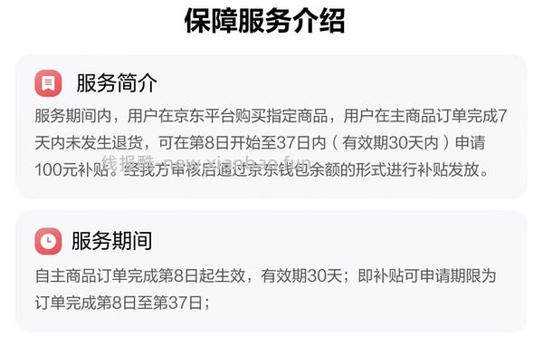 苏泊尔钛刀五件套28.7 - 线报酷