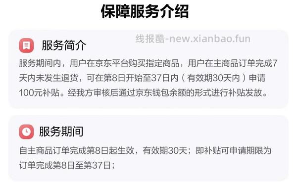 苏泊尔钛刀五件套28.7 - 线报酷