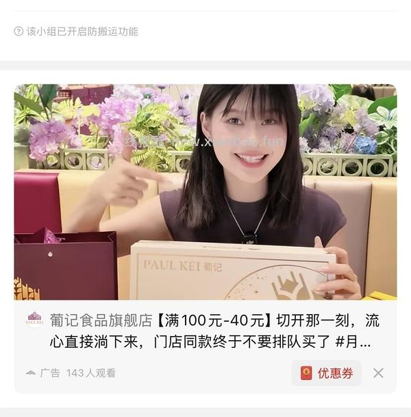 葡记流心奶黄买一送一，98两盒 - 线报酷