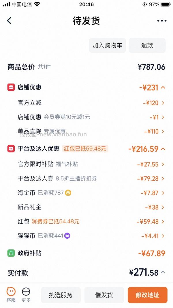 小熊电蒸锅好价100左右 - 线报酷