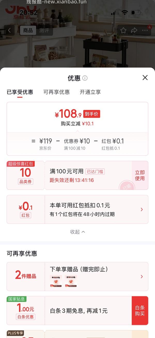 美进家碳钢小推车17r - 线报酷