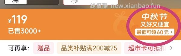 美进家碳钢小推车17r - 线报酷