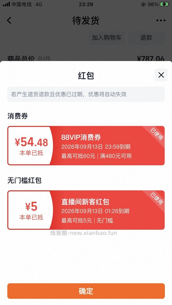小熊电蒸锅好价100左右 - 线报酷