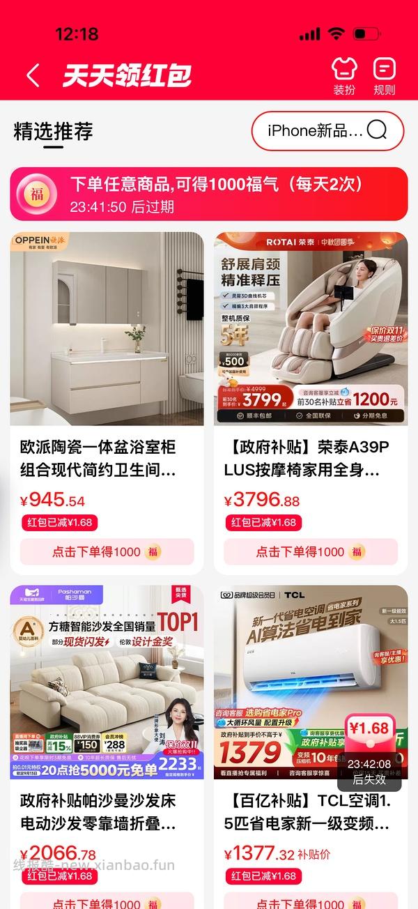 小熊电蒸锅好价100左右 - 线报酷