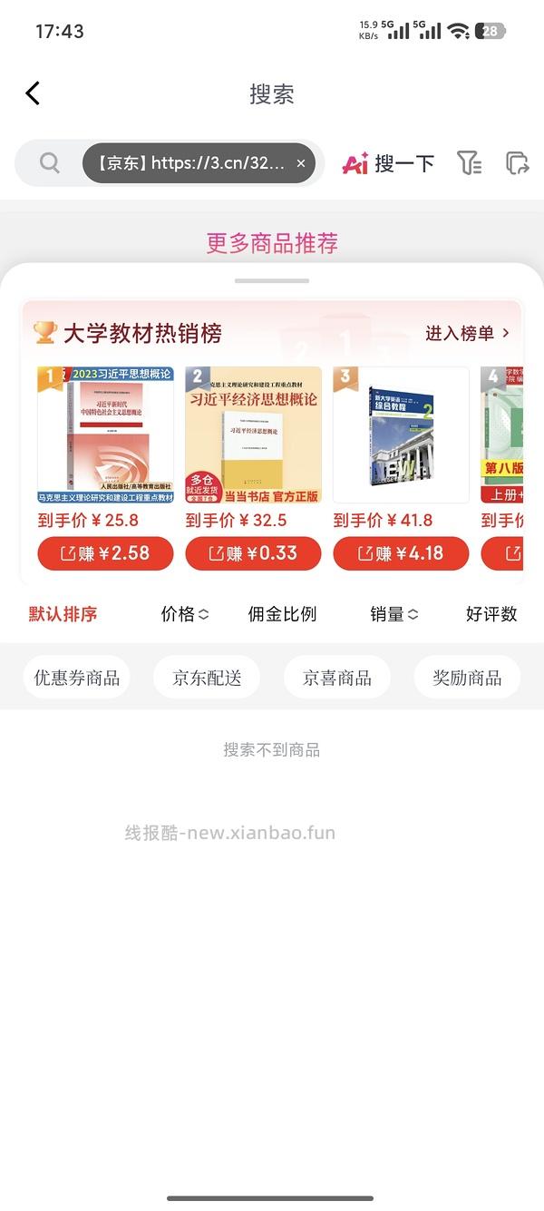 车走，华为freeclip2好价690，一代480，二代典藏版880 - 线报酷