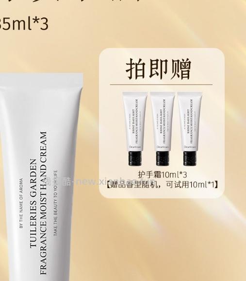 刷券💰12独特艾琳护手霜105ml➕30ml - 线报酷