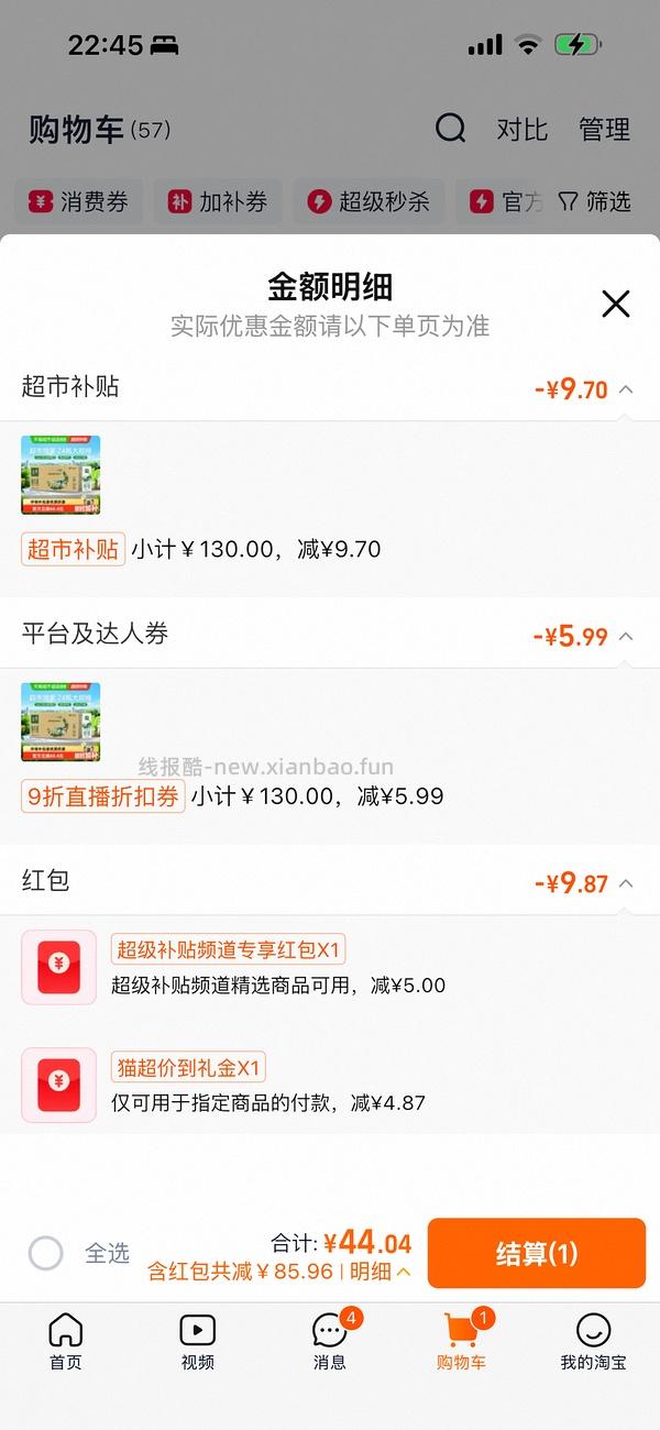 7月产金典牛奶，1.6/一瓶，24瓶装 猫超作业 - 线报酷
