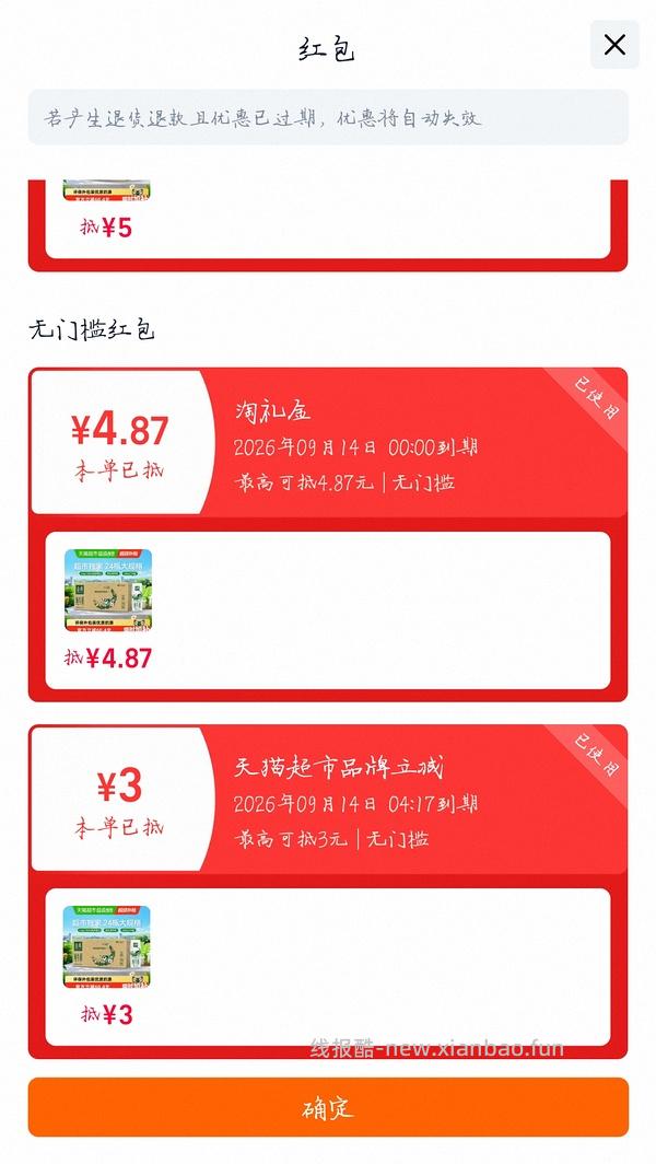 7月产金典牛奶，1.6/一瓶，24瓶装 猫超作业 - 线报酷