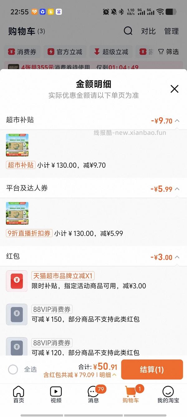7月产金典牛奶，1.6/一瓶，24瓶装 猫超作业 - 线报酷