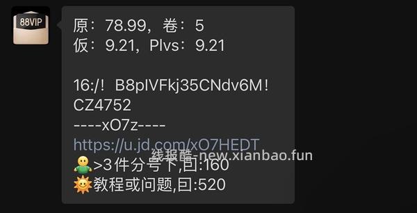 母婴 grin儿童牙膏无氟54米超简单 - 线报酷