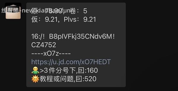 母婴 grin儿童牙膏无氟54米超简单 - 线报酷