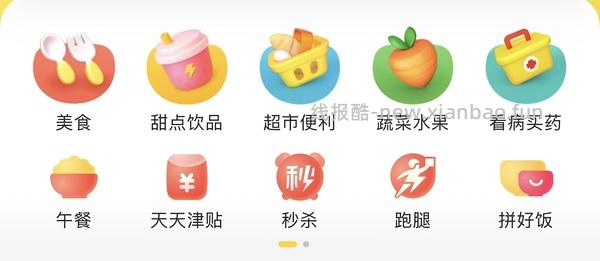 不到20两杯星巴克（maybe江苏地区专属活动） - 线报酷