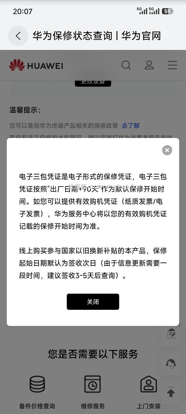 车走，华为freeclip2好价690，一代480，二代典藏版880 - 线报酷