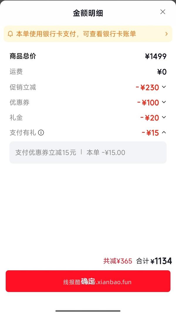 车走，华为freeclip2好价690，一代480，二代典藏版880 - 线报酷