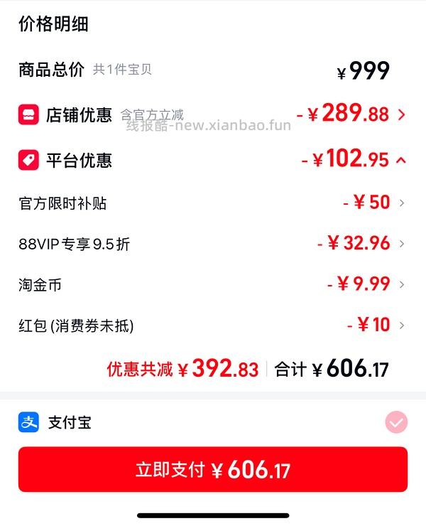 珑骧mini茶粉色647 - 线报酷