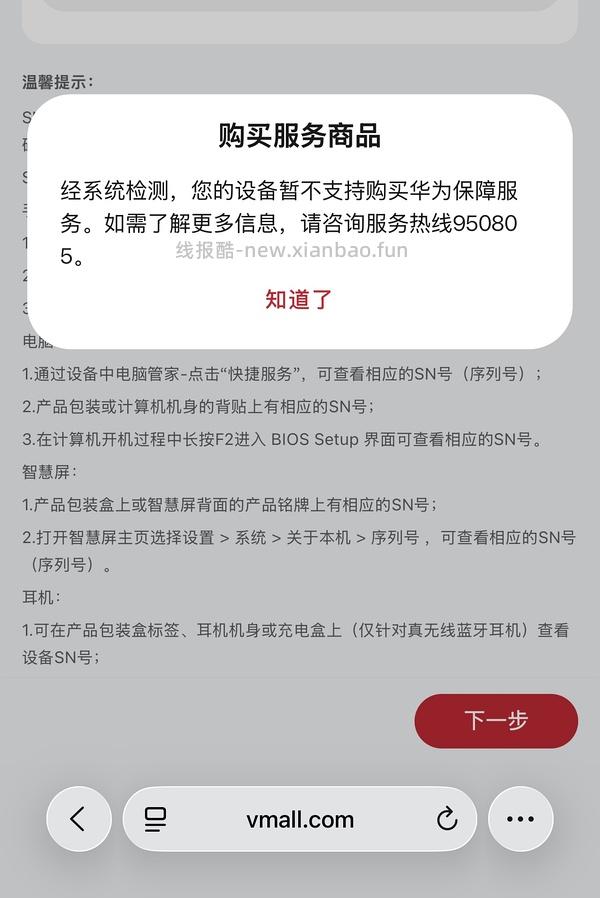 车走，华为freeclip2好价690，一代480，二代典藏版880 - 线报酷