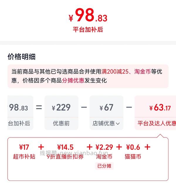 🚗走 广州酒家双黄纯红莲蓉月饼礼盒720g到手55左右 - 线报酷