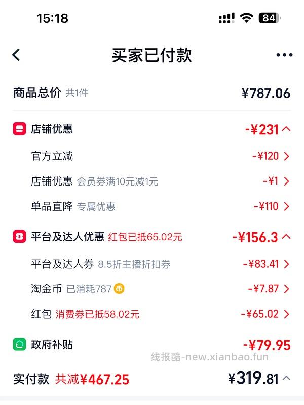 小熊电蒸锅18L最高127 - 线报酷